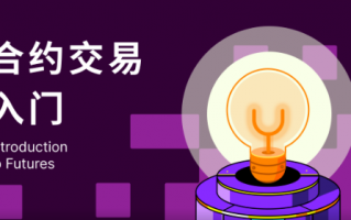 芝麻交易所ok交易app下载 芝麻交易所v5.1.4安卓官方版安装
